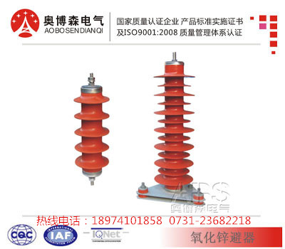 HY5W-12氧化鋅避雷器