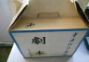北京舊書回收