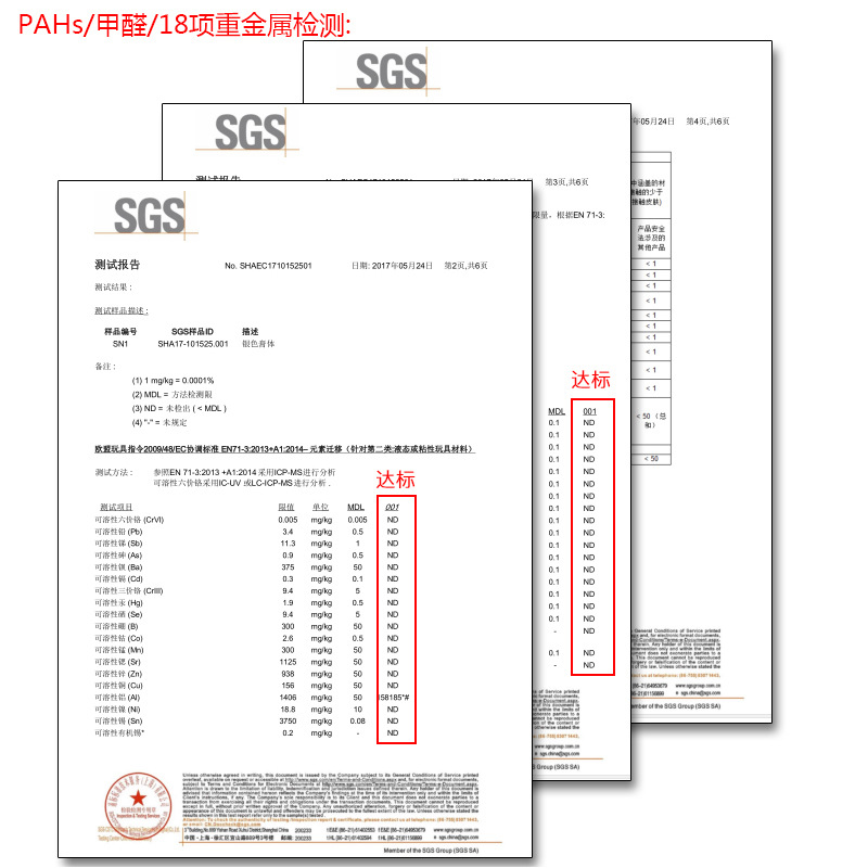 廠家直銷曼特博水性鋁銀漿企業(yè)直營技術(shù)支持