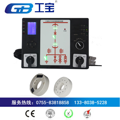 工宝电子YT7-96型开关柜智能操控装置好用又实惠