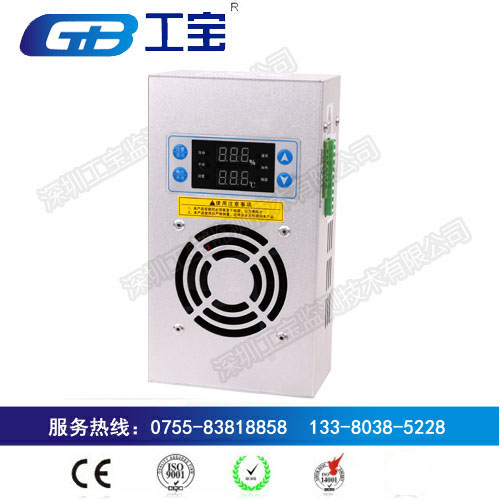 工寶CE-CS6-30智能除濕機服務(wù)好品質(zhì)好