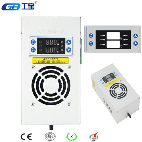 工寶電子CE-CS3-120除濕機(jī)好用又實(shí)惠