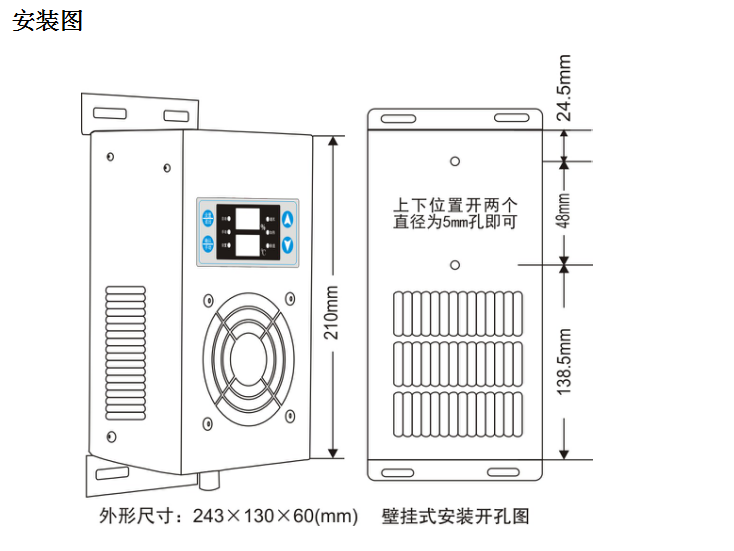 深圳工寶CE-CS3KT開關柜除濕機優惠看得見原始圖片2