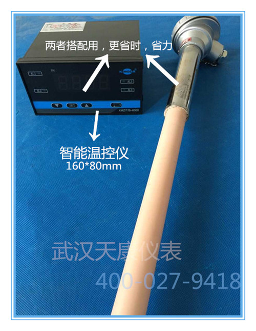 石家莊B型雙鉑銠熱電偶WRR-131哪個(gè)廠商好