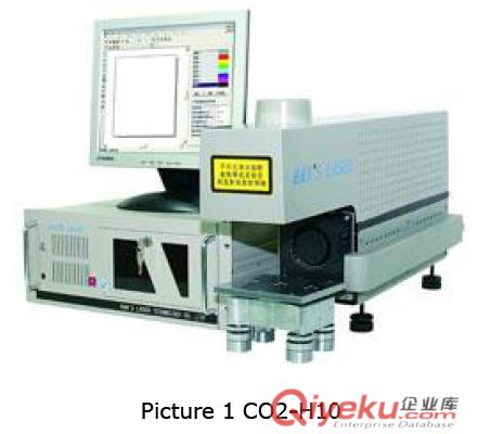 XHY-M355眼鏡片防偽激光打標機