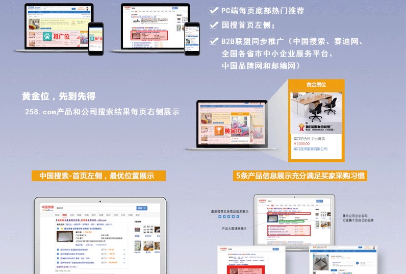 大航母網(wǎng)站建設(shè)，知名的網(wǎng)站建設(shè)資訊