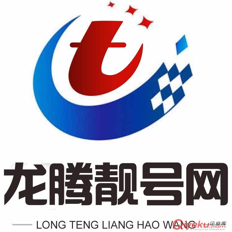 陜西龍騰數字文化有限公司