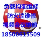 F5 BIG-IP LTM 3600 负载均衡维修