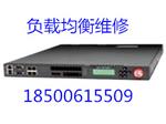 F5 BIG-IP LTM6800 负载均衡维修