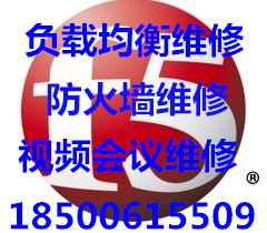 F5 BIG-IP LTM 2000S 負載均衡維修原始圖片3