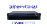 中兴ZXV10 T800视频会议维修