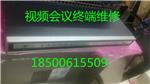 中兴ZXV10 T502视频会议维修