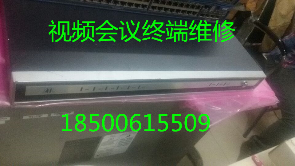 中兴ZXV10 T700S视频会议维修