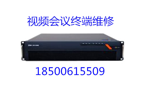 中兴ZXV10 T700S视频会议维修