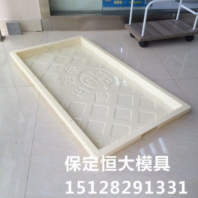 價(jià)格實(shí)惠高鐵rpc蓋板模具