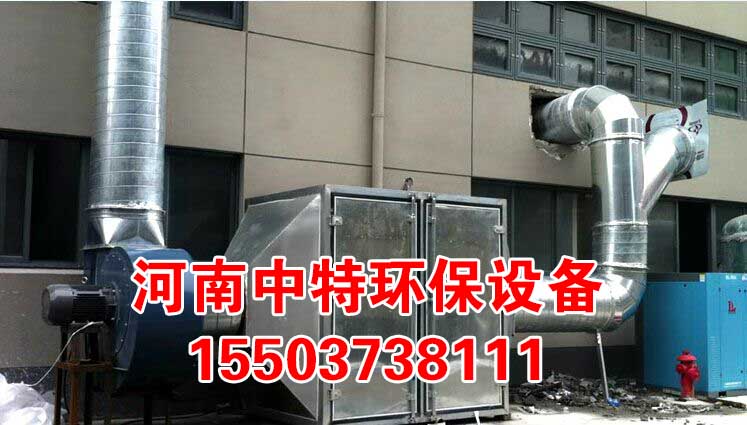 山西熱銷vocs廢氣凈化設備提供vocs光氧技術