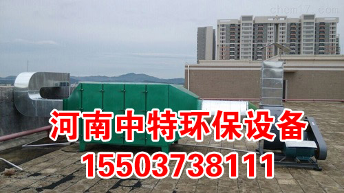 洛陽熱銷vocs噴漆廢氣處理設備提供vocs光氧技術