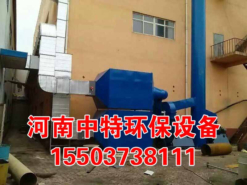 洛陽出售vocs廢氣處理設備提供農藥行業vocs處理方案原始圖片2