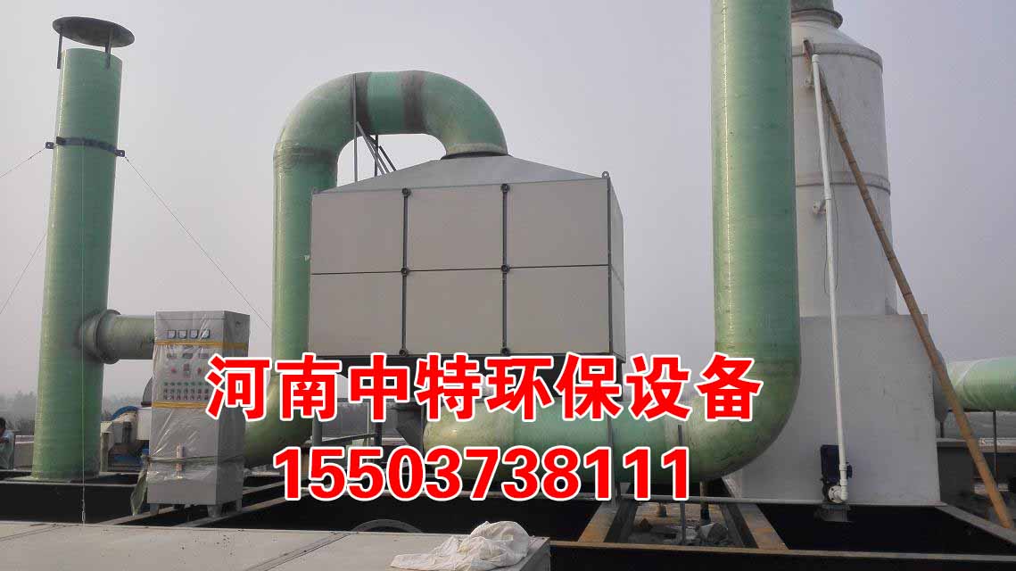 出售vocs噴漆廢氣處理設備提供化工行業vocs處理方案原始圖片2