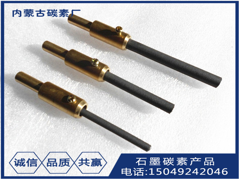 光譜純石墨電極8mm，光譜分析使用，純石墨碳電極，廠家直銷