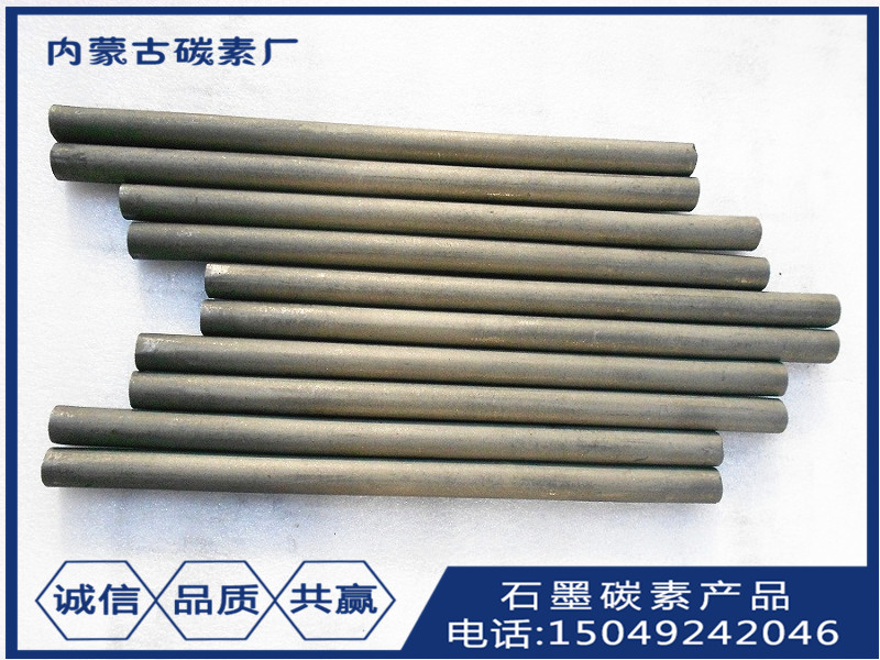 石墨棒碳棒電極棒12mm 細(xì)顆粒石墨棒，爐用石墨玻纖用石墨潤滑柱原始圖片2