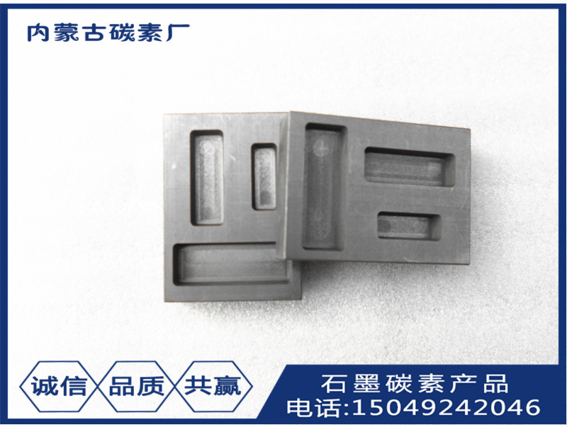 3孔石墨油槽 石墨坩堝 石墨模具 熔金銀鑄錠模具 石墨金銀槽原始圖片3