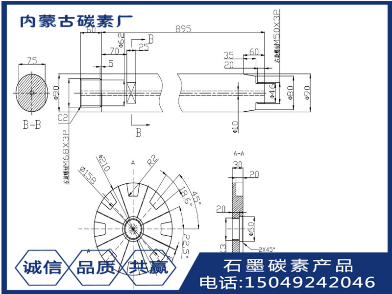 除渣石墨轉(zhuǎn)子，鋁液攪拌轉(zhuǎn)子石墨模具鋁液、鋁湯除氣轉(zhuǎn)子精煉除渣