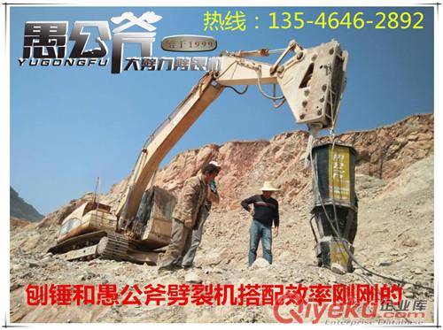 工程中遇到硬石頭怎么辦液壓劈裂機廠家