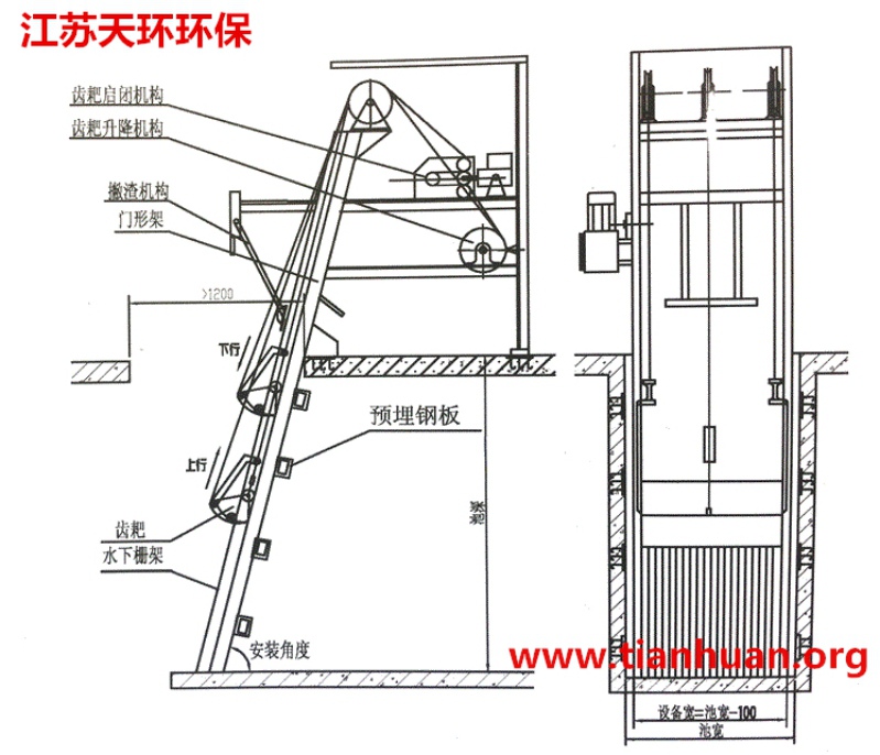 雙遼鏈條牽引式刮泥機廠家-天環機械