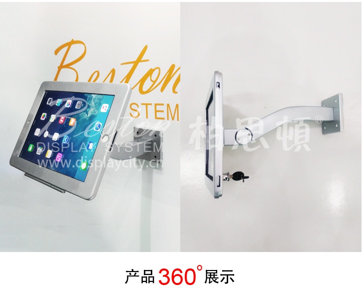 平板電腦支架廠家直銷  ipad支架 防盜 掛墻式ipad支架原始圖片3