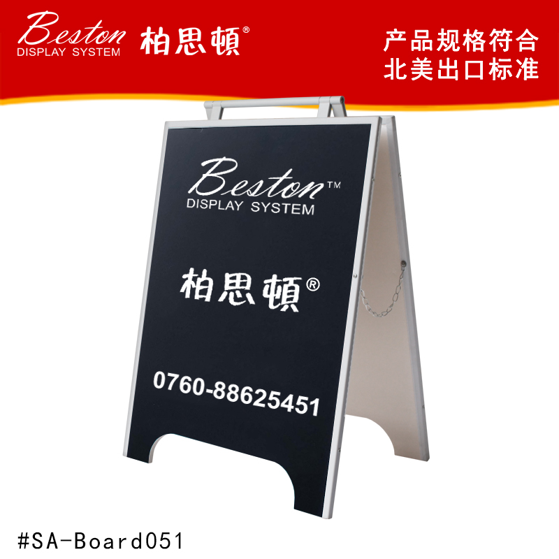 户外双面广告展示架 A型户外展架 双面海报架 手提广告架 折叠展架