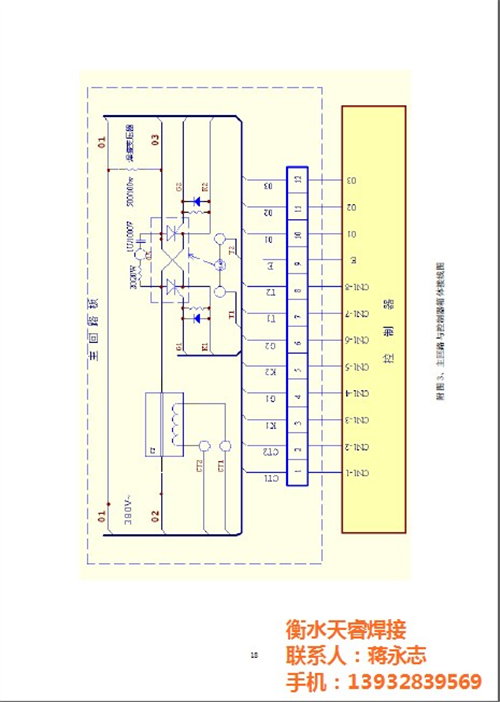 TCW-33EIII點焊機控制,TCW,天睿焊接(查看)