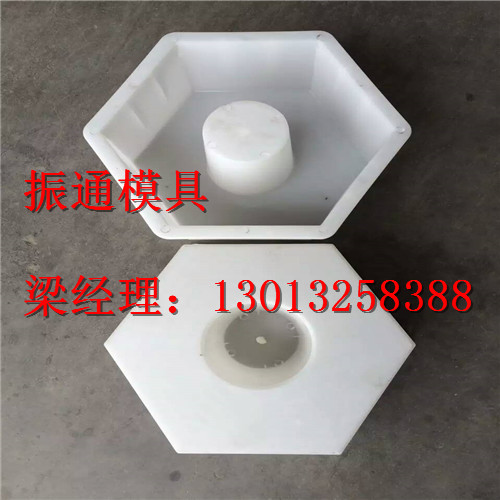 空心六角護坡模具_樣圖大全