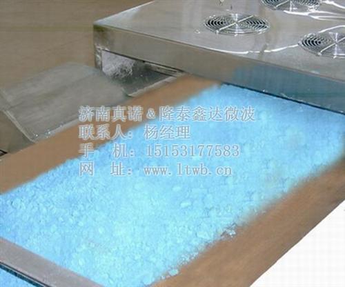 四川微波干燥,真諾微波農(nóng)副產(chǎn)品干燥設備,農(nóng)副產(chǎn)品微波干燥