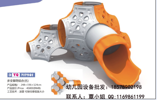 南寧室內(nèi)游樂場(chǎng)，過家家玩具圖片，兒童游樂設(shè)施設(shè)計(jì)素材