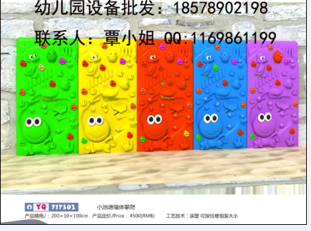 戶外健身器材，游樂設備，幼兒園玩具，蹦床批發(fā)原始圖片2