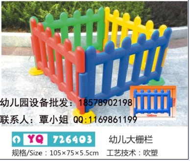 戶外健身器材，游樂設備，幼兒園玩具，蹦床批發(fā)原始圖片3