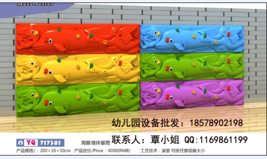 兒童樂園，南寧兒童樂園設備，兒童室內游樂設備廠