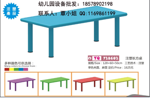 兒童樂園，南寧兒童樂園設備，兒童室內游樂設備廠