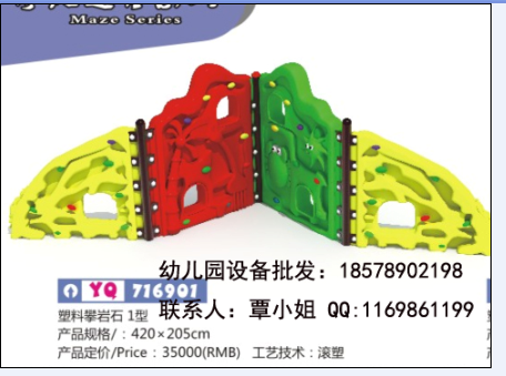 南寧雙虹體育專業(yè)廠家生產(chǎn)兒童游樂設(shè)備，室內(nèi)游樂設(shè)施
