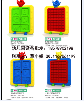 廣西游樂設備，游樂場設備，新型游樂設備，兒童游樂設施原始圖片2