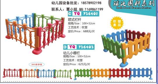 兒童游樂設備，南寧大型兒童游樂設施，室內外兒童游樂設備原始圖片2