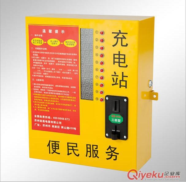 電動車加油站太倉 小區電動車充電站