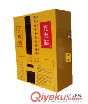 你的選擇、我的承諾杭州 小區電動車充電站