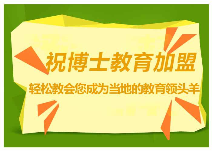 暑期招生季，如何裝滿每個(gè)班？