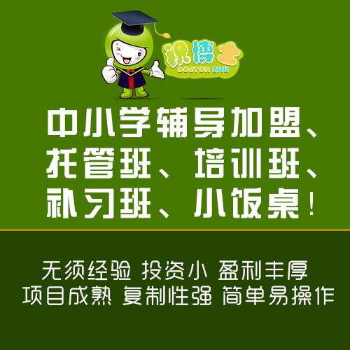 暑假作業(yè)輔導(dǎo)托管班如何規(guī)劃與宣傳比較好?