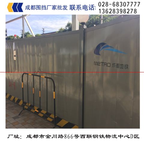 都江堰市圍擋施工方案原始圖片2