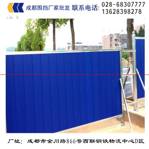 都江堰市圍擋施工方案原始圖片3