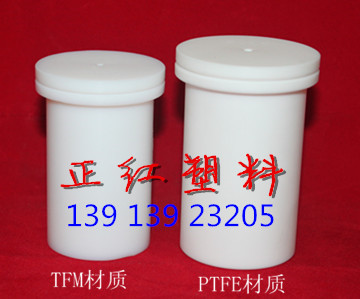 烘箱用聚四氟乙烯高壓罐100ml-濱正紅廠家直銷價(jià)原始圖片3