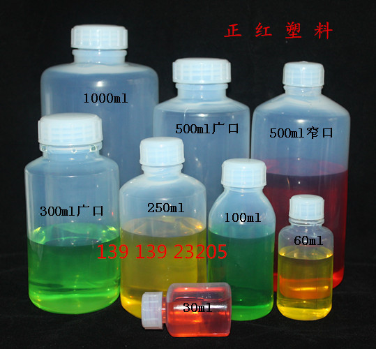 FEP容 量 瓶實(shí)驗(yàn)室定容產(chǎn)品--濱正紅廠家直銷(xiāo)價(jià)原始圖片3